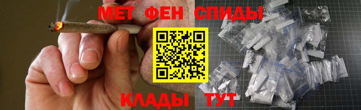 Ставрополь  Амфетамин  Вход с VPN  АМФЕТАМИН 97%  АМФЕТАМИН 