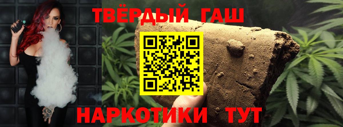 МЕТАДОН Ставрополь