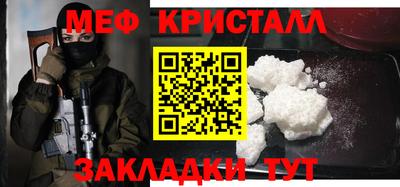 2c-b Можайск