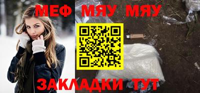 тгк Можга