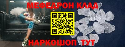 тгк Можга