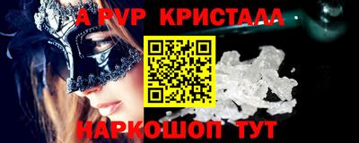 тгк Можга