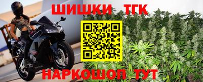 2c-b Можайск