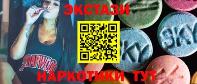 2c-b Можайск