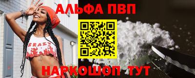 2c-b Можайск