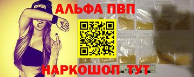 apvp Моздок