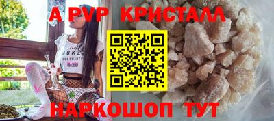 2c-b Можайск