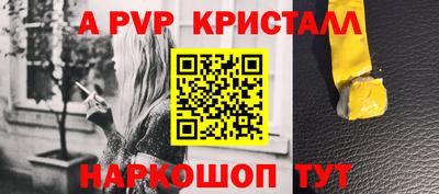 2c-b Можайск