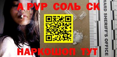 apvp Моздок
