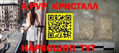 apvp Моздок