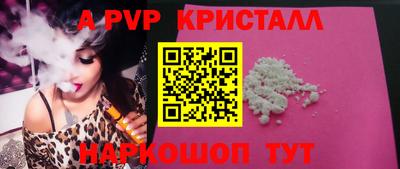 тгк Можга