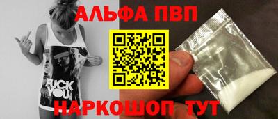 apvp Моздок