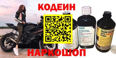 2c-b Можайск