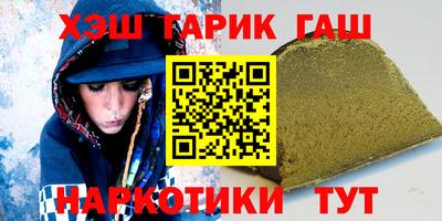 тгк Можга