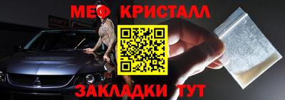 тгк Можга