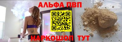 2c-b Можайск