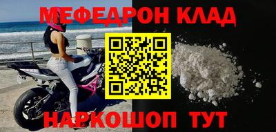 тгк Можга