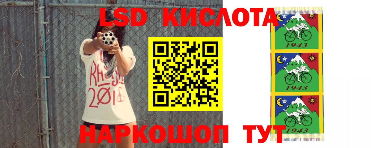 ГАШИШ  Ставрополь  Cocaine  Конопля  Меф   А ПВП СК кристаллы  Вход с VPN  ГАШИШ 