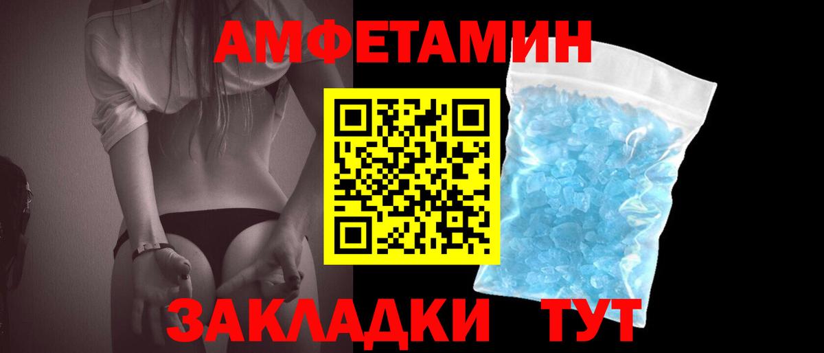 Первитин винт  Вход с VPN  Первитин винт  Ставрополь 